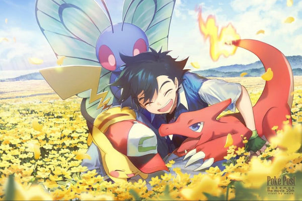TCG Exchange
